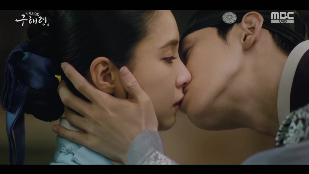 Rookie Historian Goo Hae-ryung